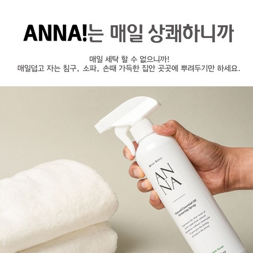 반려동물 냄새 문제를 해결하는 프리미엄 탈취제