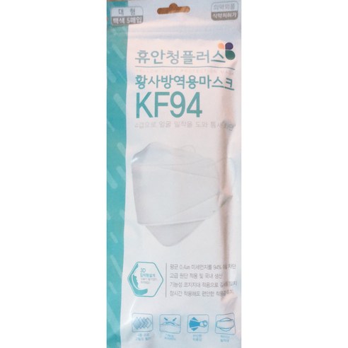 휴안청 플러스 kf94 대형 화이트 5매입, 5개입, 20개