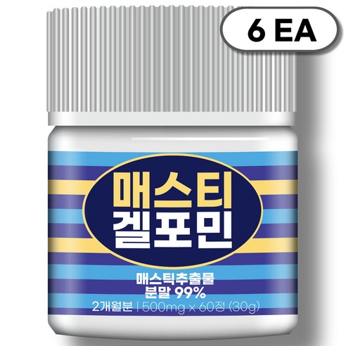 [순도99%] 매스티겔포민 100% 정품 매스틱 추출물 분말 검 해썹 식약청인증