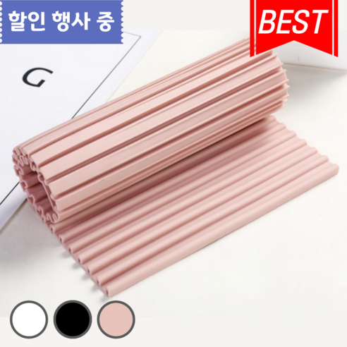 베리버터 깔끔한 식기건조 실리콘 드라잉매트, 핑크, 1개, 1단