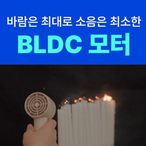 알리사 손풍기 다양한 활용 모습