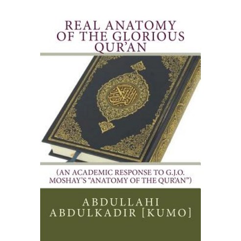 (영문도서) Real Anatomy of the Glorious Qur''an: (An Academic Response to G.J.O. Moshay''s "Anatomy of the... Paperback, Createspace Independent Pub..., English, 9781719136051