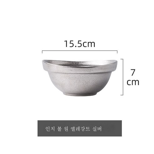 DFMEI 유럽식 크리에이티브 메탈릭 럭셔리 도자기 그릇 접시 가정집, DFMEI 엘레강스 실버 6인치 그릇