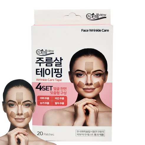 테라 주름살 테이핑 20패치, 4개입, 5개