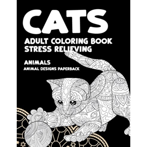 Adult Coloring Book Stress Relieving Animal Designs Paperback - Animals - Cats Paperback, Independently Published