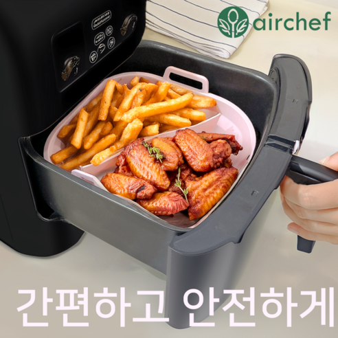 에어쉐프 안전한 에어프라이어 실리콘 트레이 접이식 오븐 전자렌지, 1개, 고추기름 핑크