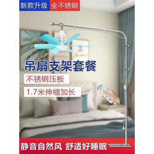 작은 천장 팬 브래킷 착륙 침대 옆 고정 침대 특수 행거 막대 마이크로 팬 음소거 작은 행 P1054924, 6 리프 직경 450mm 교수형 팬+원격 제어 천장형 작은 천장 팬 브래킷 착륙 침대 옆 고정 침대 특수 행거 막대 마이크로 팬 음소거 작은 행 P1054924, 6 리프 직경 450mm 교수형 팬+원격 제어 천장형
