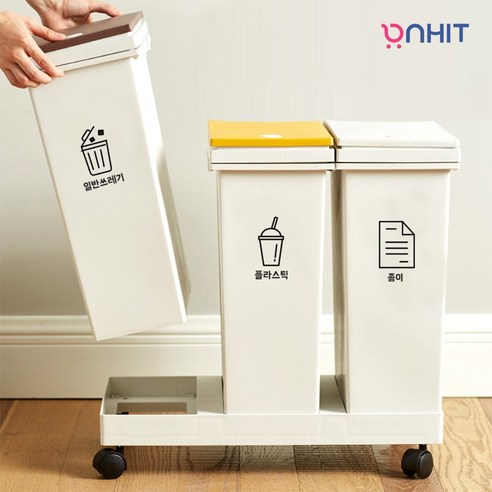 온힛 2단 24L 원터치 재활용 분리수거함 1개