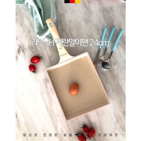 주방을 업그레이드할 독일 라인 사각 팬