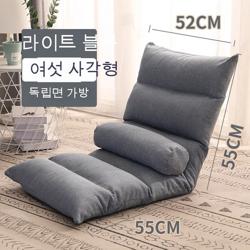 MEIISEO 미니 소파 거실 의자 접이식 의자 소파, 색깔8