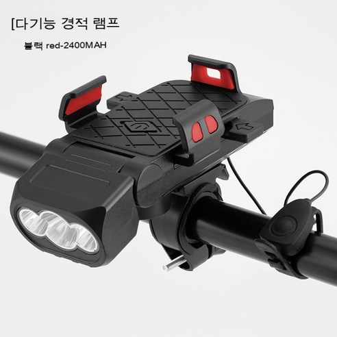 자전거 램프 헤드 라이트 USB 충전 보물 스피커 전화 프레임 간단한 자전거 휴대폰 거치대, 블랙 레드