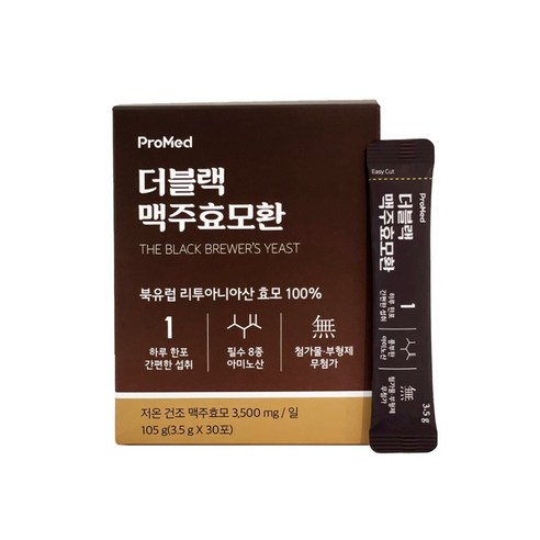 프로메드 더블랙맥주효모환, 고순도 고함량 맥주효모, 할인된 가격으로 만나보세요