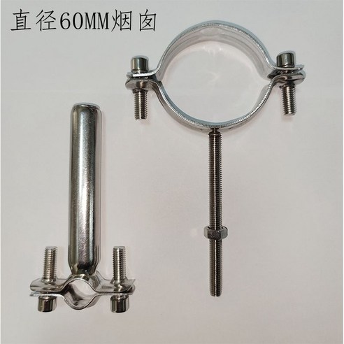 연통지지대 캠핑 거치대 연결 연통고정 연통 고정 화목난로 홀더, 1. 60mm