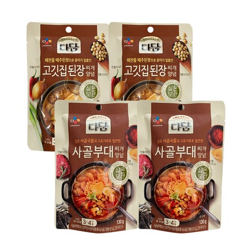 (상온)사골부대찌개양념130gx2개+상온)고깃집된장찌개양념130gx2개, 1세트, 130g