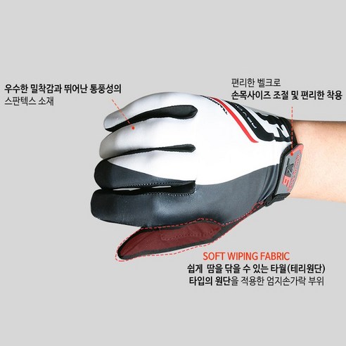 편안하고 안전한 라이딩을 위한 나인에프엑스 스포츠 자전거 장갑