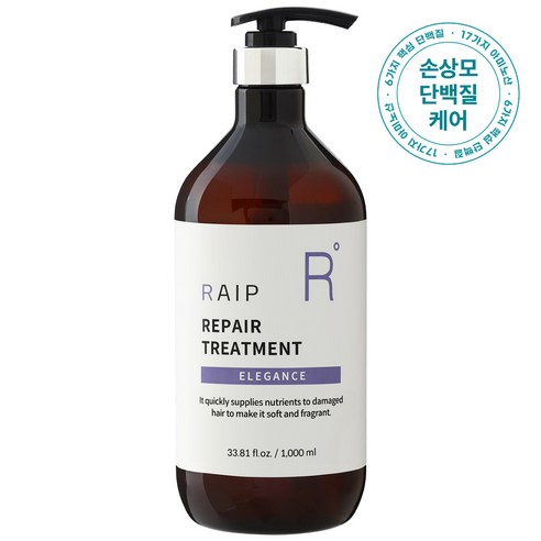 라입 극손상 리페어 단백질 트리트먼트 엘레강스, 2개, 1000ml