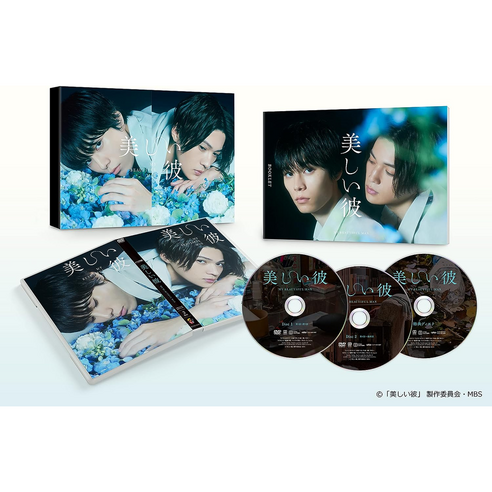 아름다운 그 DVD + 북렛 + 특전영상 DVD-BOX 야기 유세이 하기와라 리쿠, 상품선택