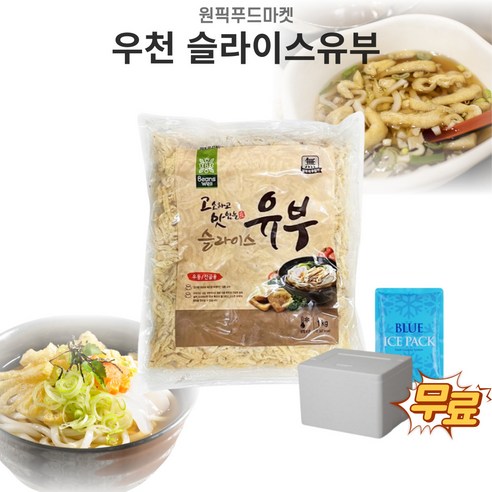 우천 슬라이스유부 1kg 우동 토핑 업소용 대용량, 10개 풀무원유부초밥