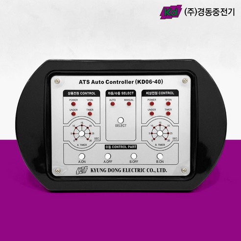 경동중전기 ATS 컨트롤러 KD06-40 콘트롤러 비상전원절체개폐기 조절 모듈 스위치 - 기타전기설비부자재 | 쿠팡