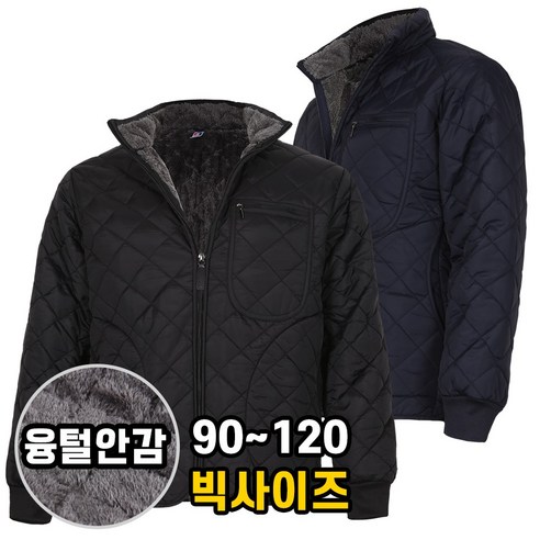 품질과 편안함이 만나는 더비히트 방상내피 워크서트
