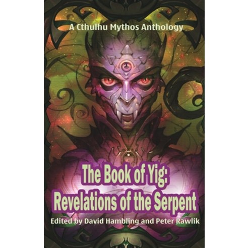 The Book of Yig: Revelations of the Serpent: A Cthulhu Mythos Anthology Paperback, Macabre Ink, English, 9781952979460