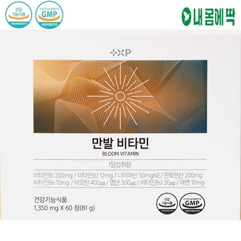 만발비타민 약2개월분 먹는 좋은 맥주효모 효능 영양제 판시 비오틴 판토텐산 활력 딜 모나, 1개, 60정