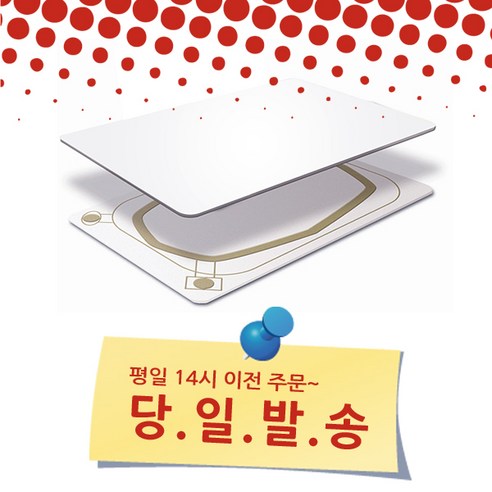샛별하이텍 RF카드 100매 125KHz EM 카드키 전자카드 출입카드 - 출퇴근기록기 | 쿠팡