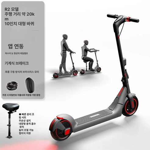 도시를 질주하는 자유, 나인봇 세그웨이 G3 전동킥보드 나인봇g3