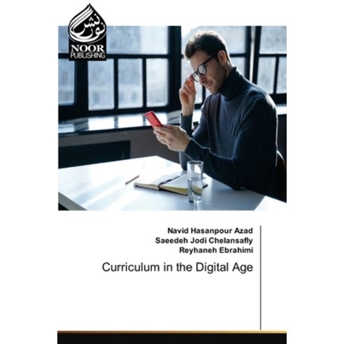 (영문도서) Curriculum in the Digital Age Paperback, Noor Publishing, English, 9786205639092