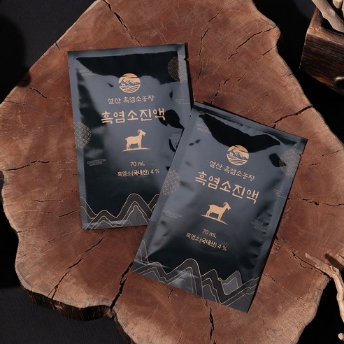 건강과 웰빙을 위한 흑염소 진액의 영양적 이점