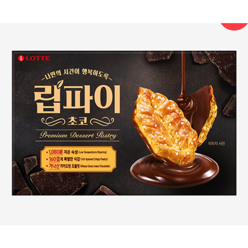 롯데제과 립파이 초코, 132g, 3개