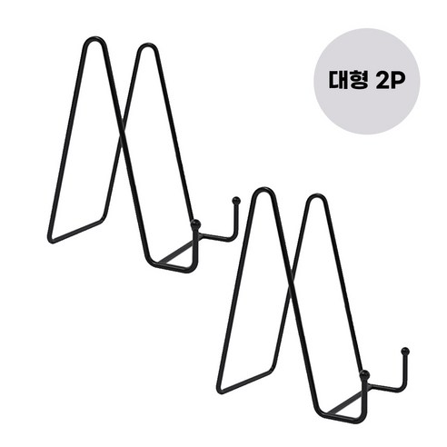 오르토 사진 거치대 스틸 액자받침, 2개