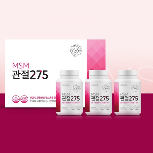 MSM 관절 275 식이유황 관절영양제 선물세트, 3개