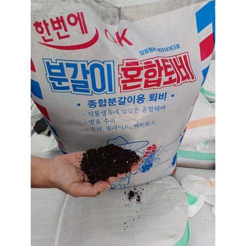 꽃집에서 가장 많이 쓰는 냄새나지 않는 분갈이 텃밭 퇴비 30리터, 30L, 1개