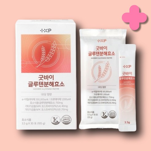 소화 잘되는 글루텐분해 효소 더부룩한 속이 편해지는 자연 발효 아밀라아제 프로테아제, 1박스, 30정
