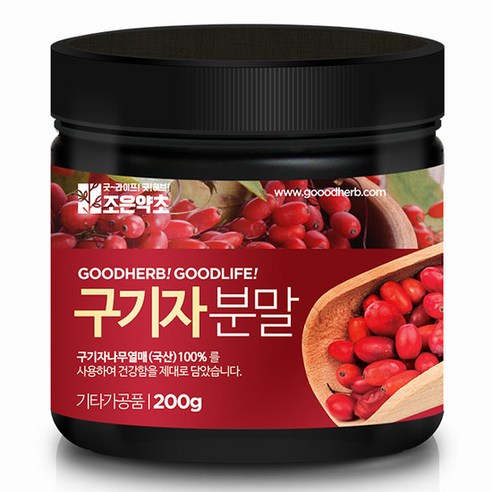 [조은약초] 국산 청양 구기자가루 200g, 1개