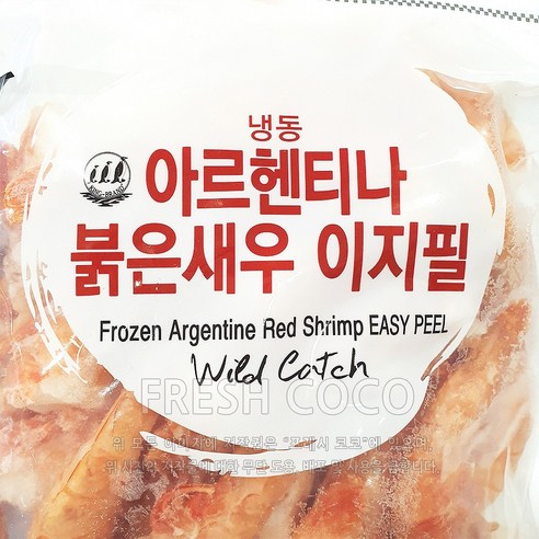 자연의 선물, 코스트코 이지필 자연산 붉은새우