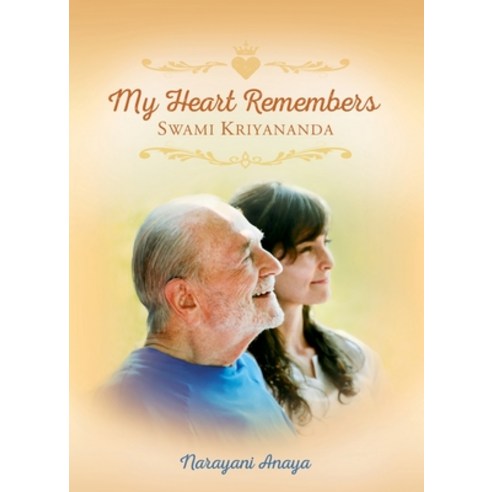 (영문도서) My Heart Remembers Swami Kriyananda Paperback, Crystal Clarity Publishers, English, 9781565890558