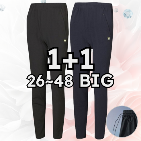 MACCI (마찌) 남녀공용 M~5XL 스판 트레이닝 팬츠 츄리닝 추리닝 바지 (정품)