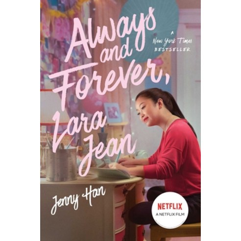 (영문도서) Always and Forever Lara Jean Volume 3 Paperback, Simon & Schuster Books for ..., English, 9781534497252