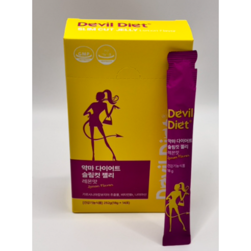 "옷이 점점 얇아지는데, 뱃살은 어떡하지?" 악마다이어트 슬림컷 젤리 레몬맛 솔직 후기! 다이어트슬