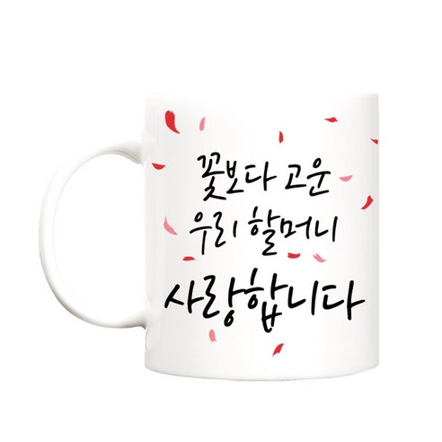 berryston 꽃보다고운 카네이션 머그컵, 꽃보다고운_할머니