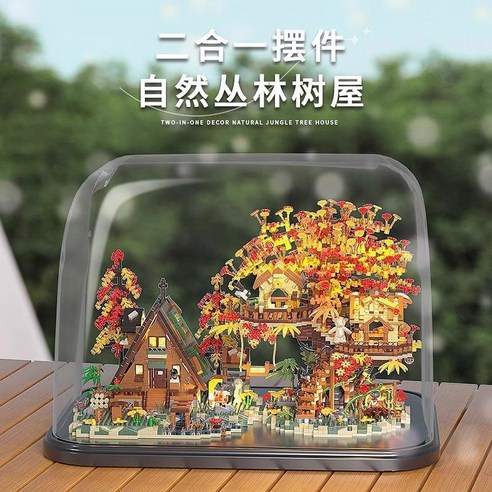 눈 덮인 오두막에서 펼쳐지는 창의적인 상상, 펀홀 호한블럭