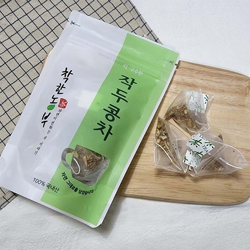 국내산 무농약 작두콩차로 건강과 맛, 착한 소비까지 한 번에!