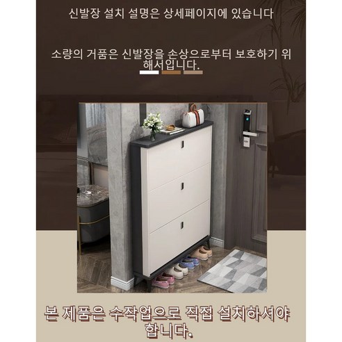 합리적인 가격, 좁은 현관 수납 고민 해결! 줌랜드 신발장 수납장