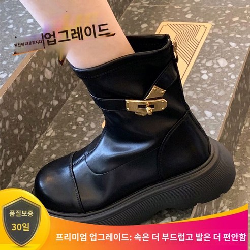 워커 여 2023년 가을 겨울 키높이 왕홍 핫스터프 메탈릭 계 고급스러운 숏부츠