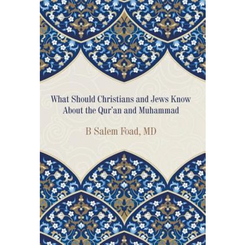 (영문도서) What Should Christians and Jews Know About the Qur''an and Muhammad Hardcover, Litfire Publishing, English, 9781643987149