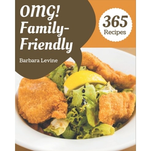 OMG! 365 Family-Friendly Recipes: A Family-Friendly Cookbook for Your Gathering Paperback, Independently Published