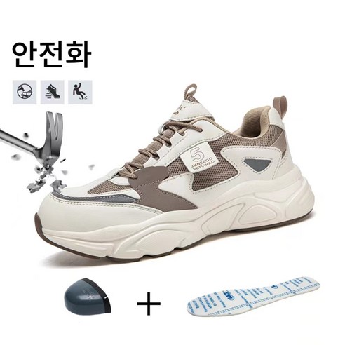 안전과 스타일을 겸비한 여성용 안전화 운동화