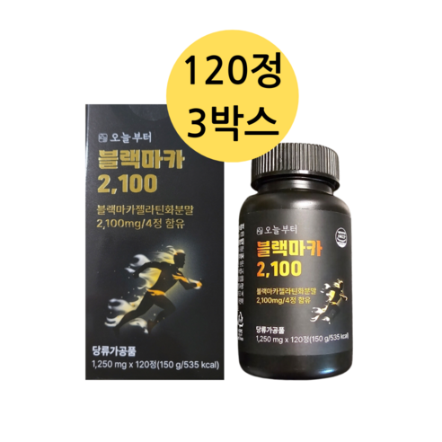오늘부터 블랙마카2100, 120정, 2개